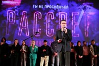 Надежда Михалкова, Валерия Гай Германика, Маша Цигаль и другие на премьере хоррора «Рассвет»