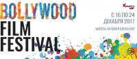 В сети кинотеатров «КАРО» пройдет фестиваль индийского кино Bollywood Film Festival