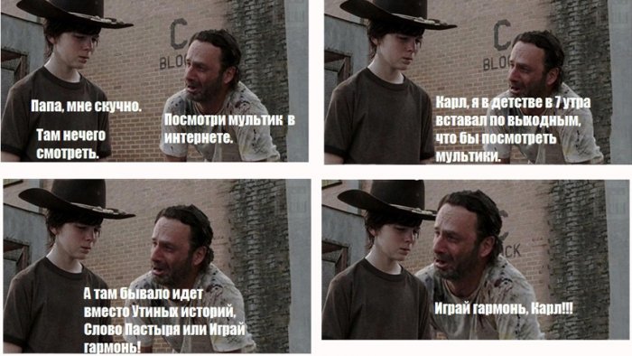 Как сделать свой мем карл