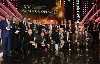 В Москве состоялось награждение премии «Золотой Орел»
