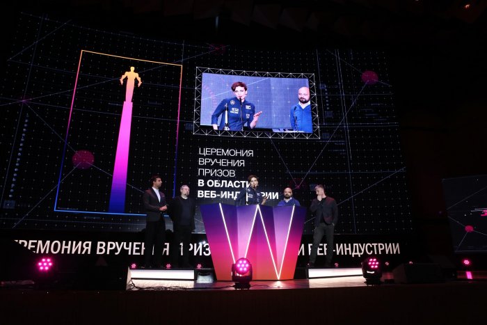В Москве подведены итоги первой российской премии в области веб-индустрии