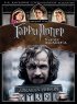 Постер «Гарри Поттер и узник Азкабана»