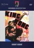 Постер «Кинг Конг»