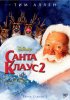 Постер «Санта Клаус 2»