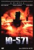 Постер «Ю-571»