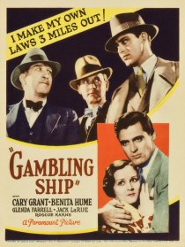 «Gambling Ship»