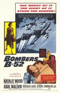 «Бомбардировщики Б-52»