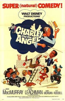 «Чарли и ангел»