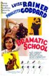Постер «Драматическая школа»
