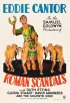 Постер «Римские сплетни»