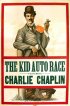 Постер «Детские автомобильные гонки»
