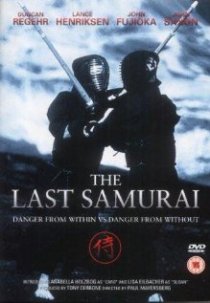 «Последний самурай»