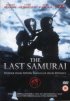 Постер «Последний самурай»