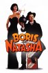 Постер «Борис и Наташа»