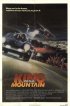 Постер «Король горы»