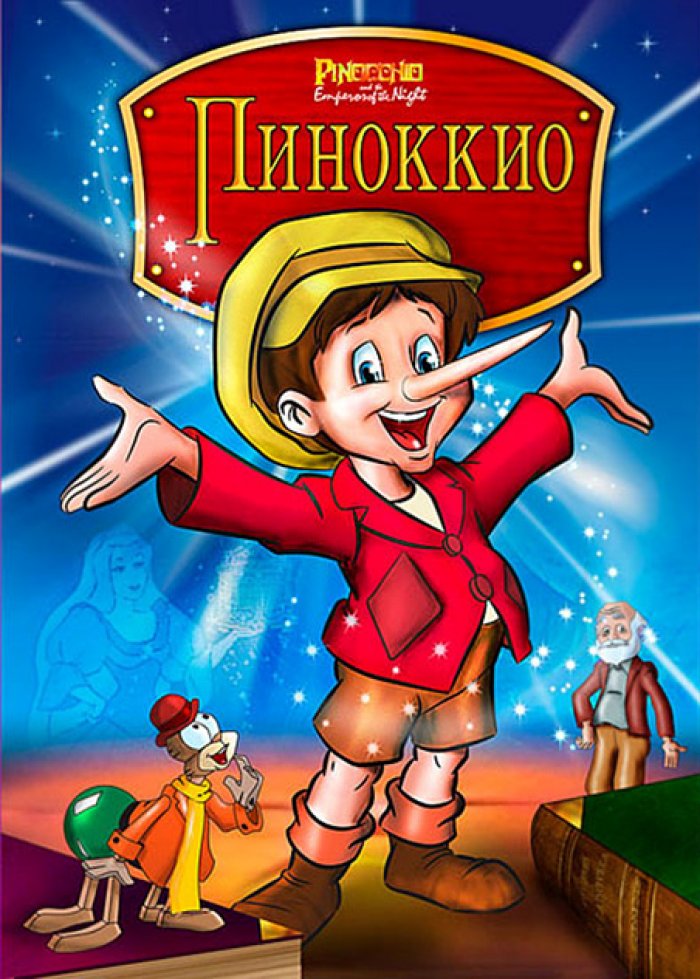 TÉLÉCHARGER PINOCCHIO STEVE BARRON