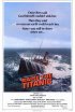 Постер «Поднять Титаник»