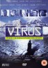 Постер «Вирус»