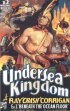 Постер «Подводное королевство»