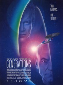 «Звездный путь 7: Поколения»