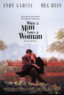 «Когда мужчина любит женщину»