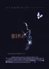 Постер «Птица»