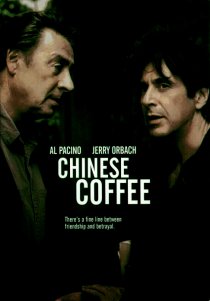 «Китайский кофе»