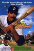 Постер «Мистер Бейсбол»