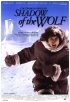 Постер «Тень волка»