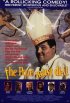 Постер «Папа Римский должен умереть»