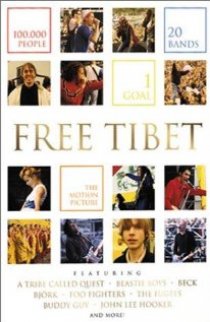 «Свободный Тибет»