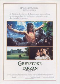 «Грейстоук: Легенда о Тарзане, повелителе обезьян»