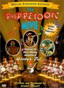 «The Puppetoon Movie»