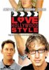 Постер «Love Hollywood Style»