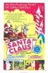 Постер «Санта Клаус»