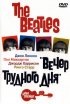 Постер «The Beatles: Вечер трудного дня»