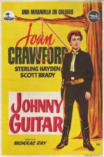 «Джонни-гитара»