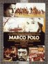 Постер «Сказочное приключение Марко Поло»