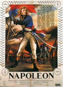 «Наполеон»