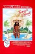 Постер «Остров Тани»