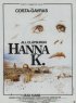 Постер «Ханна К.»