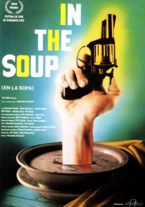 «В супе»