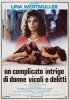 Постер «Сложная интрига с женщинами, переулками и преступлениями»