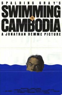 «Доплыть до Камбоджи»