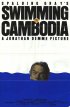 Постер «Доплыть до Камбоджи»