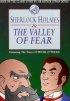 Постер «Приключения Шерлока Холмса: Долина страха»