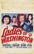 Постер «Вашингтонские дамы»