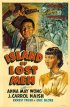 Постер «Остров потерянных людей»