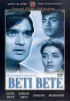 Постер «Beti Bete»