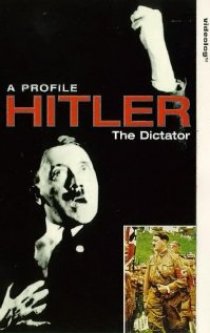 «Гитлер»